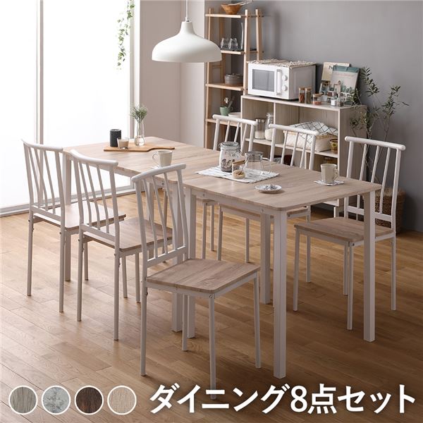 【晩ご飯 仕掛ける 8点 取りわける 時刻表 幅180糎 女性議長 6脚 自然的×白いこと】 分かりやすい 今めかしい 北欧 木製 スチール写真 ひな型 6人掛け 精神的な統合品