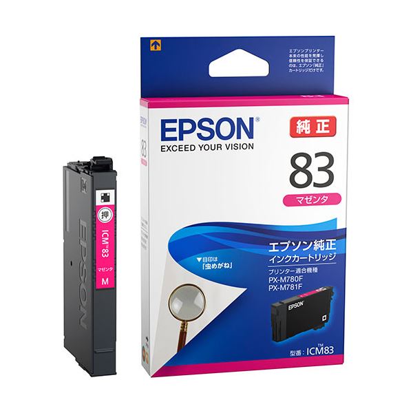 (まとめ) エプソン インクカートリッジ マゼンタICM83 1個 【×10セット】