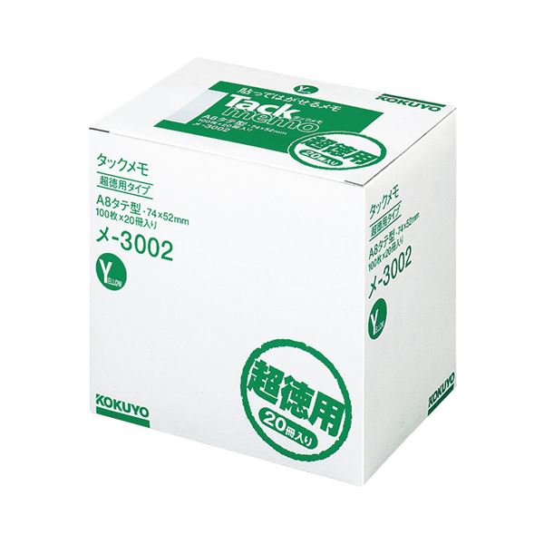 （まとめ）コクヨ タックメモ（超徳用・ノートタイプ）A8タテ 74&times;52mm イエロー メ-3002 1パック（20冊）【&times;2セット】｜生活雑貨のお店！Vie-UP