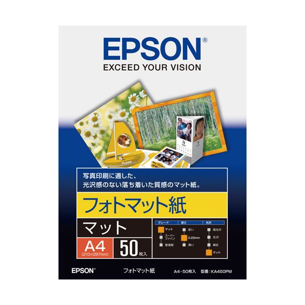 エプソン EPSON 写真絵つや消し紙 A4 KA450PM 1冊(50枚) 【×10仕かける】