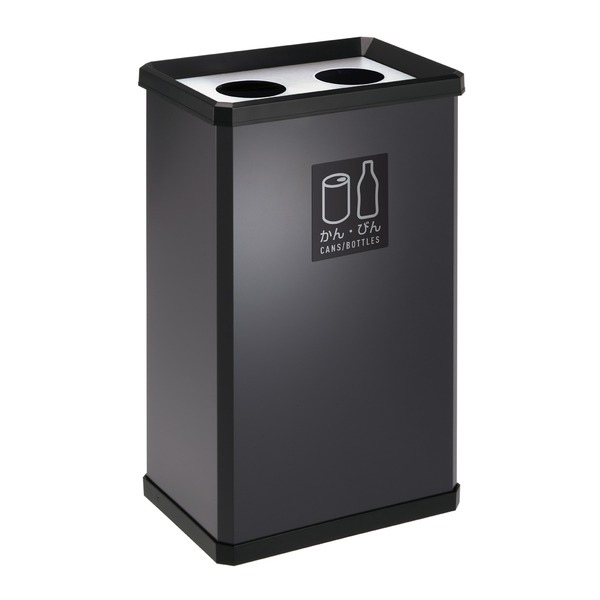 TERAMOTO（テラモト） カテゴリー化曲がることボックス席 L（かん・びん用） 電気容量：37L インテリア・寝具・収納-ゴミ箱