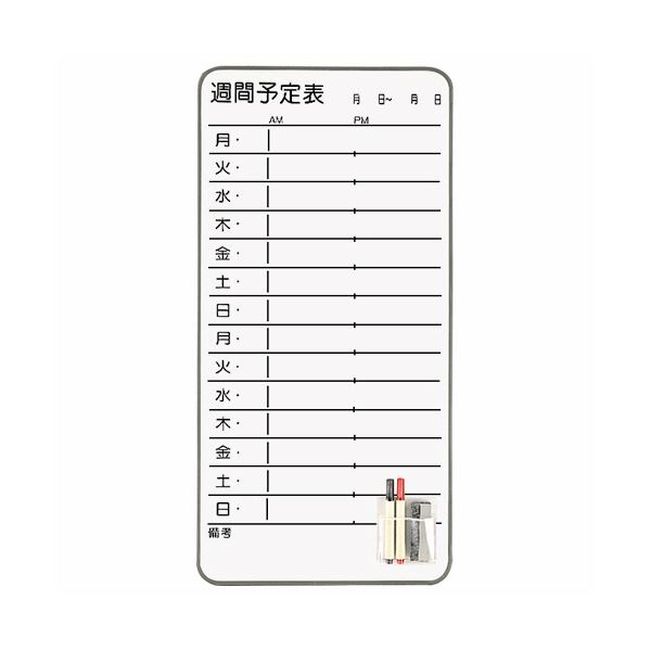 百獣の王事務器 スチールコンタクトボード 週申し合わせ表 345×695粍 CT-4WS 1枚