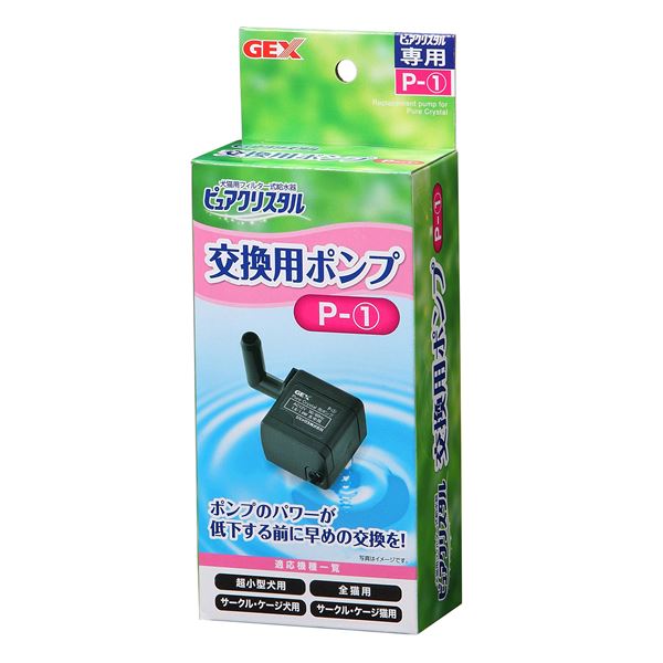 完売 楽天市場 まとめ ピュアクリスタル交換用ポンプp 1 ペット用品 24セット 送料無料 生活雑貨のお店 Vie Up 正規品 Lexusoman Com
