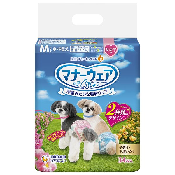 (まとめ）マナーウェア 女の子用 Mサイズ 小～中型犬用 ピンクリボン・青リボン 34枚 （ペット用品)【×8セット】 13,681円