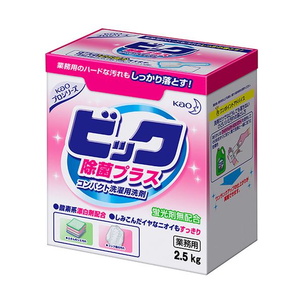 (まとめ) 花王 ビック 除菌プラス 業務用 2.5kg 1箱 【×10セット】 14,468円