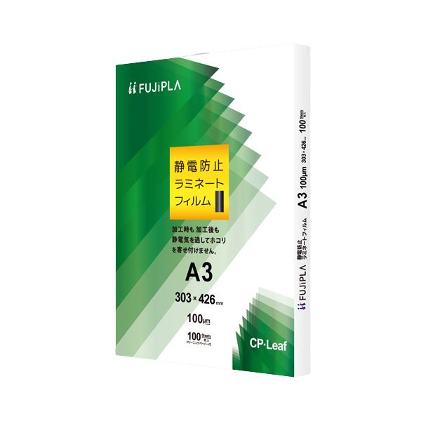 ヒサゴ フジプラ ラミネートフィルム CP岩礁静電押しとどめる A3 100μ CPT103034S 1仕掛ける（500枚：100枚×5容器に並べる） ラミネーターフィルム-オフィス機器用アクセサリー・部品-パソコン・周辺機器