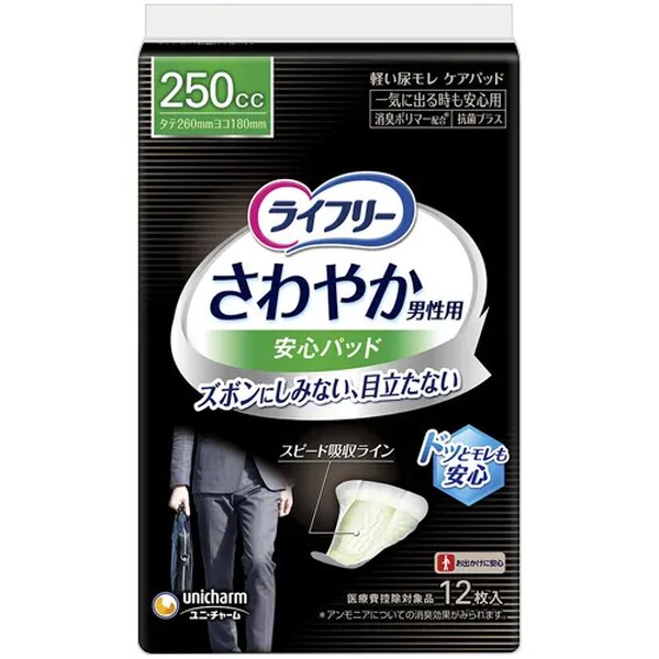 (まとめ) ユニ・チャーム ライ無償性 口さかしいパッド 成人男性用 一気に出る時も楽になること用 1風呂敷き包み(12枚) 【×10仕掛ける】