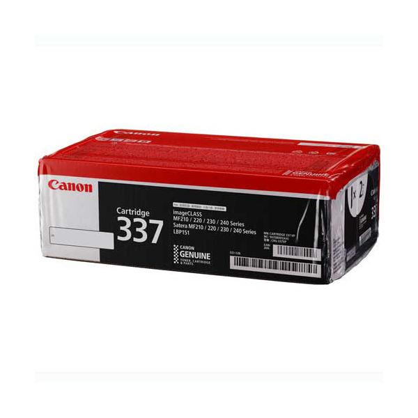キヤノン トナーカートリッジ 337VPCRG-337VP 約2400枚タイプ 9435B005 1パック（2個）｜生活雑貨のお店！Vie-UP