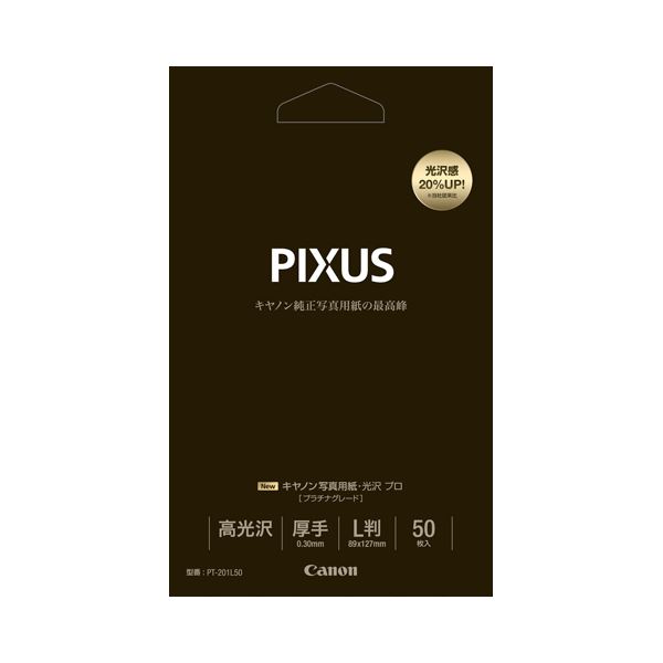 (まとめ) キヤノン Canon 活動写真質問用紙・光輝 労働者階級 (プラチナ点数) 印画紙印字機 PT-201L50 L判 8666B001 1冊（50枚）  【×10仕かける】