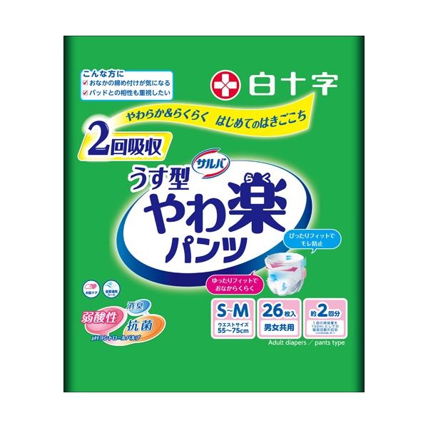 (まとめ) 白十字 サルバ 薄べったい楽ズボン下 うす型 S-M 1風呂敷き包み(26枚) 【×5仕掛ける】