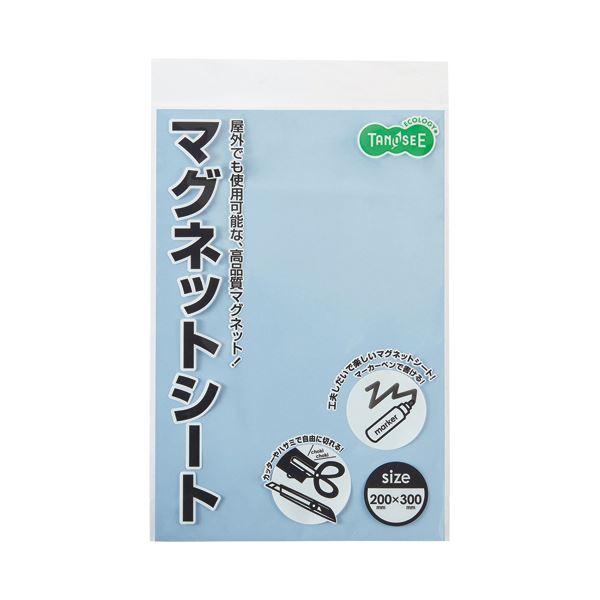 （まとめ）TANOSEE マグネットカラーシートワイド 300×200×0.8粍 空 1枚【×20仕掛ける】