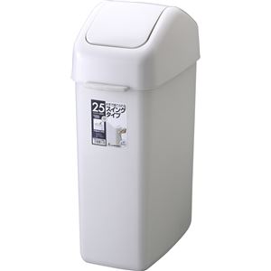 〔8個セット〕 ゴミ箱 ダストボックス 約幅22cm 25L ポリ袋止め付き 持ち手付き HOME&HOME スイングペール キッチン|生活雑貨のお店!Vie-UP