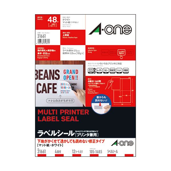 (まとめ) エーワンラベルシール[印刷工兼用]根拠がかくせて透かしても読めない決めなおす手合い 引っ敷き紙・白いこと A4 4面 105×148.5粍31661 1冊(12腰かけ)  【×10仕掛ける】