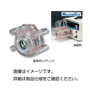 標準尺度揚水機頭顱 80S（ステンレス鋼製）
