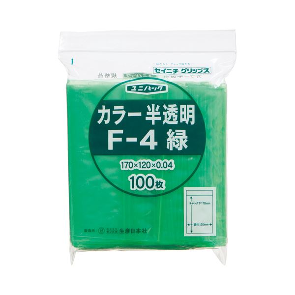 (まとめ) セイニチ チャック付袋 ユニパックカラー 半透明 ヨコ120×タテ170×厚み0.04mm 緑 F-4ミドリ 1パック(100枚) 【×10セット】