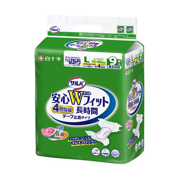 (まとめ) 白十字 サルバ 安全性のあるW相応う L 1容器に並べる(9枚) 【×5書き割り】