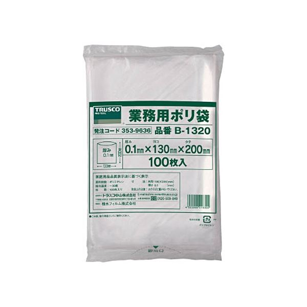 (まとめ) TRUSCO 小型ポリ袋 0.10×130×200mm B-1320 1袋(100枚) 【×10セット】