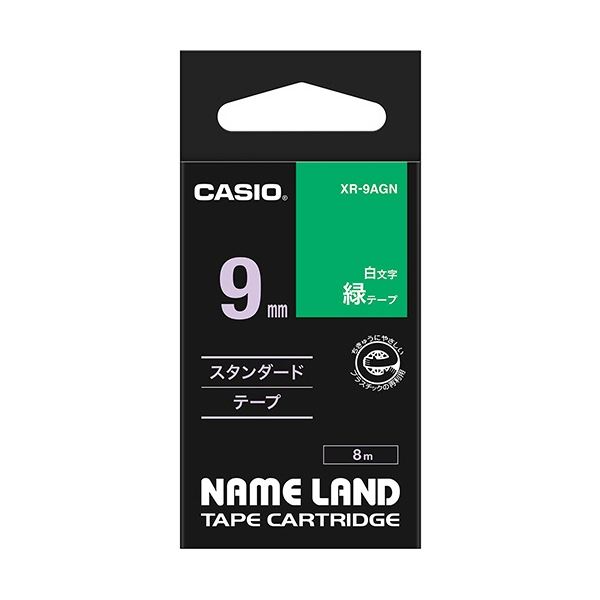 (まとめ) カシオ CASIO 名まえ地べた NAME LAND 標準尺度磁気テープ 9mm×8m 緑／白文字記号 XR-9AGN 1個  【×10仕掛ける】
