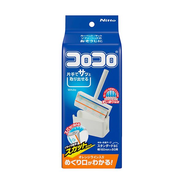 （まとめ）ニトムズ コロコロコンパクトスタンダード スカットカット 白いこと C4605 1個【×10仕掛ける】