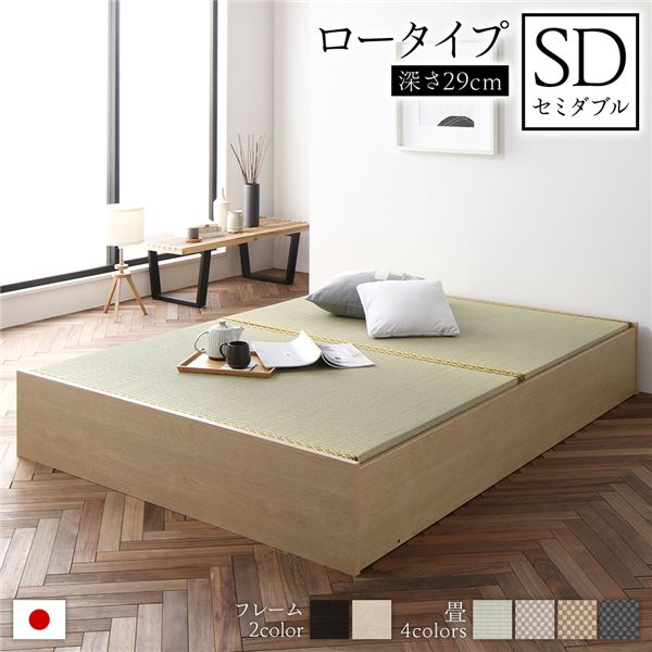 楽天市場】畳ベッド ハイタイプ 高さ42cm ワイドキング240 SD+SD