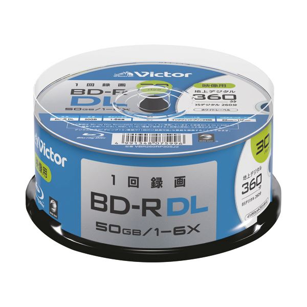 JVC 録画用BD-R DL 260分1-6倍速 ホワイトワイドプリンタブル スピンドルケース VBR260RP30SJ2 1パック(30枚)