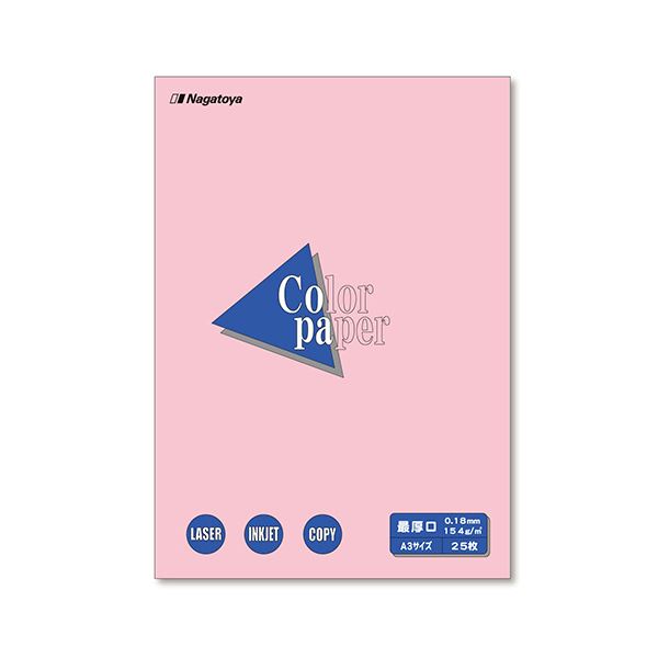 Color Paper A3 最厚口 桃 25枚 【×10仕掛ける】