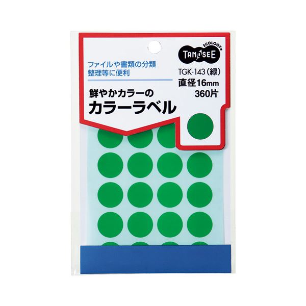 (まとめ) TANOSEE カラー丸ラベル 直径16mm 緑 1パック（360片：24片×15シート） 【×50セット】