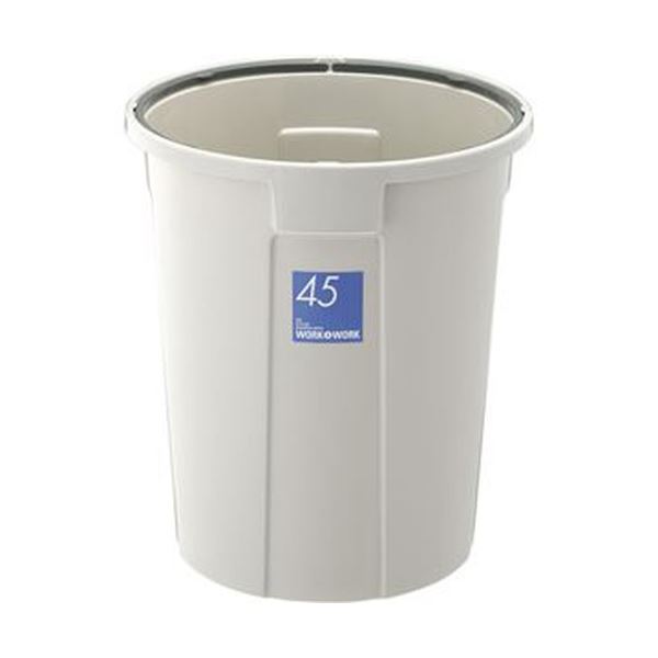 （まとめ）木鼠 WORK＆WORK丸ペール45L 本体 薄墨色 DS-986-841-0 1台（フタ別売）【×5仕掛ける】 インテリア・寝具・収納-ゴミ箱