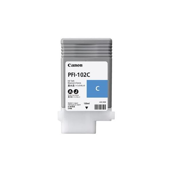 (まとめ）キヤノン インキ貯蔵タンク PFI-102染め料シアン 130ml 0896B001 1個【×3仕掛ける】