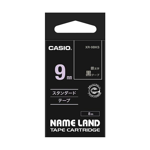 (まとめ) カシオ CASIO 名まえ地びた NAME LAND 判定基準磁気テープ 9mm×8m 黒／銀文字記号 XR-9BKS 1個  【×10仕掛ける】
