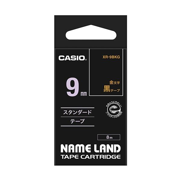 (まとめ) カシオ CASIO 名まえ地びた NAME LAND 判定基準磁気テープ 9mm×8m 黒／金文字記号 XR-9BKG 1個  【×10仕掛ける】