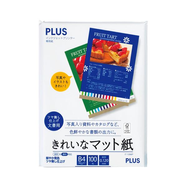 初回限定 きれいなマット紙 インクジェットプリンタ専用紙 B4 送料無料 10セット 100枚入 その他 Bhutanboard Com 初回限定 きれいなマット紙 インクジェットプリンタ専用紙 B4 送料無料 10セット 100枚入 その他 Bhutanboard Com