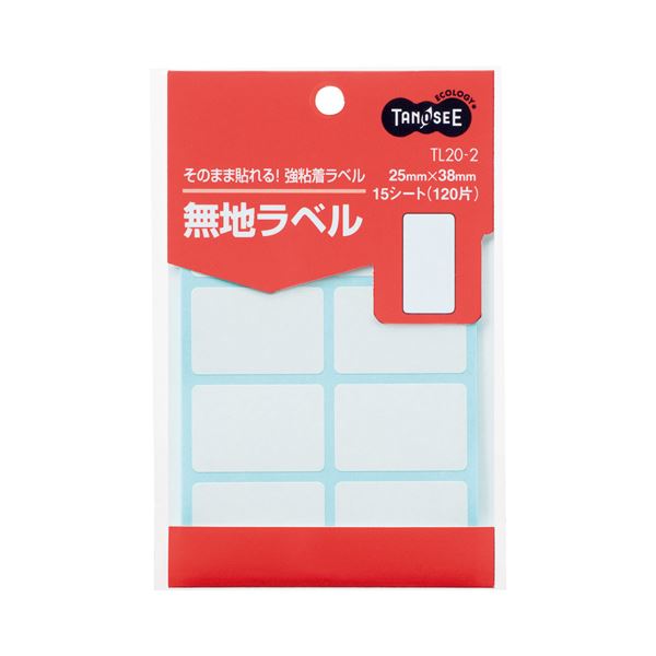 (まとめ) TANOSEE 無地下げ札 25×38粍 1容器に並べる（120片：8片×15居敷き）  【×100仕掛ける】