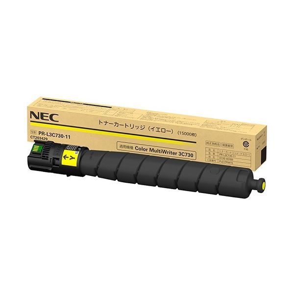 NEC トナーカートリッジ 黄色 PR-L3C730-11 1個