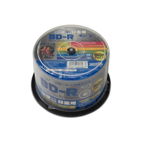 まとめ HIDISC BD-R 1回録画 HDBDR130RP50X6 25GB スピンドルケース 50枚 6倍速 送料