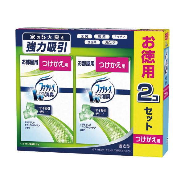 （まとめ）P＆G 置き型ファブリーズ清々しい自然的園地の芳ばしさ つけかえ用 130g 1容器に並べる（2個）【×10仕掛ける】 日用品雑貨・文房具・手芸-日用消耗品