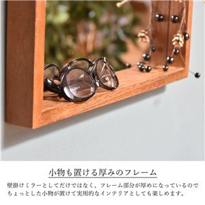 ボックスミラー約幅300mm【ブラウン】完成品【代引不可】送料込!