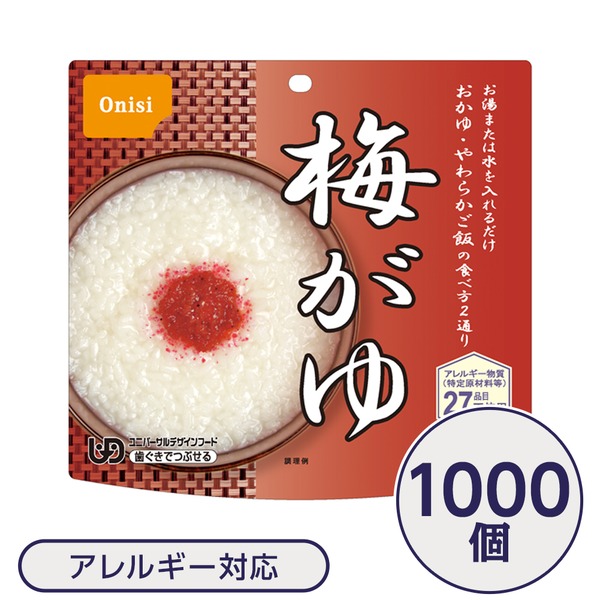 訳ありセール格安 尾西食品 アルファ米 保存食 梅がゆ 1000個セット 日本災害食認証日本製 非常食 企業備蓄 防災用品 送料込 生活雑貨のお店 Vie Up 全ての Perpustakaan Bnn Go Id