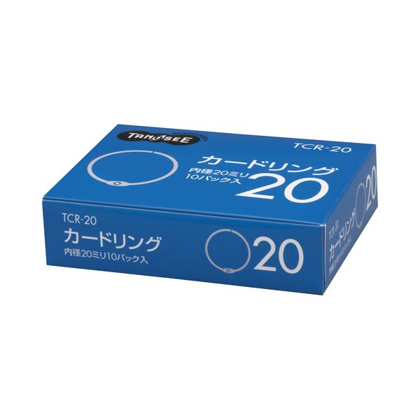 (まとめ) TANOSEE 歌留多輪っか 口径20粍 1仕掛ける（100個：10個×10容器に並べる）  【×10仕掛ける】