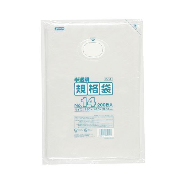 (まとめ) ジャパックス HD規格袋 半透明 14号280×410×厚み0.01mm E-14 1パック（200枚） 【×30セット】