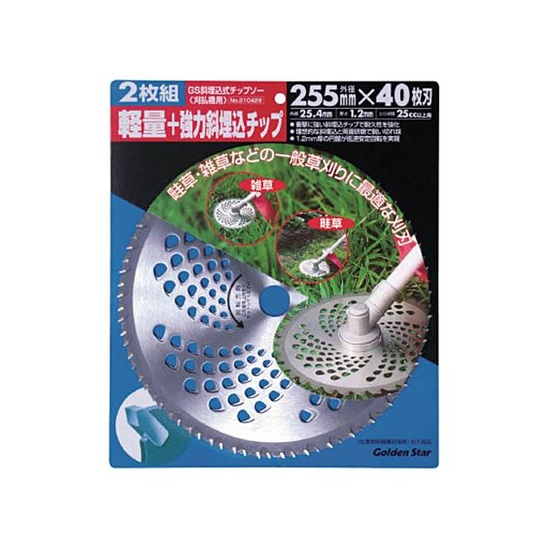 (まとめ) キンボシ GS 斜埋込チップソー 255粍 40枚刃 210429 1容器に並べる(2枚) 【×3仕掛ける】