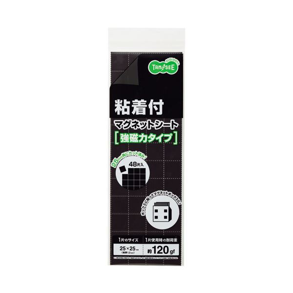 まとめ）マグエックス マグネット粘着付シート強力タイプ ちぎれーる