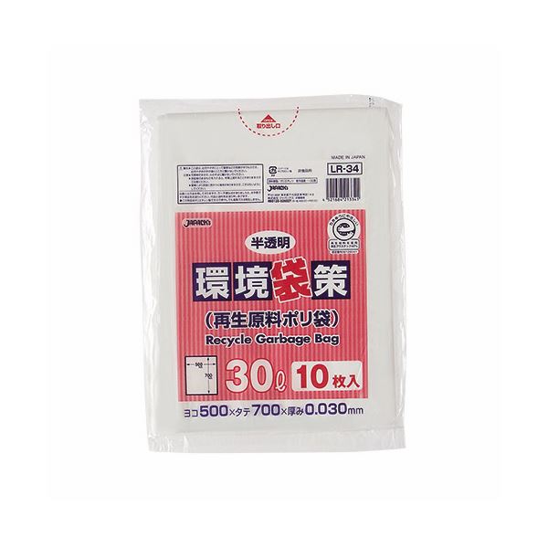 (まとめ) ジャパックス 環境袋策 再生原料ポリ袋 半透明 30L LR-34 1パック(10枚) 【×100セット】