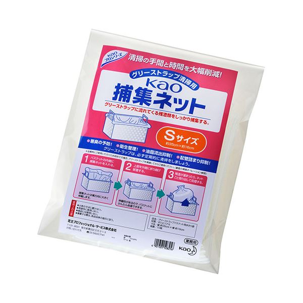 (まとめ) 花王 Kao捕集ネット Sサイズ 1パック(10枚) 【×10セット】