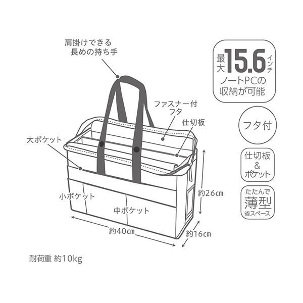 ネイビー ユートリム Ut 1091 K 男女兼用バッグ ノートpc対応 まとめ ソニック 3セット フリーアドレスにも好適 移動に便利なキャビネットバック 社内会議や商談先へ必要なモノこれ1つに フタ付キャビネットバッグ 生活雑貨のお店 Vie Up 1個 まとめ