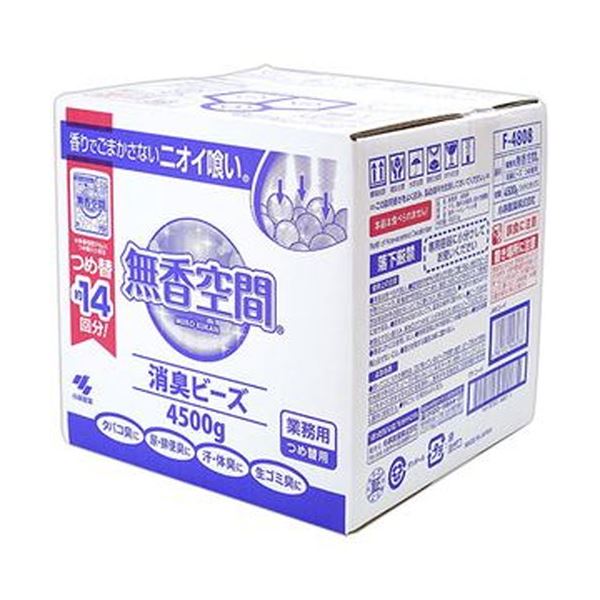 New限定品 まとめ 小林製薬 無香空間 業務用 つめ替用4 5kg Bib 1箱 3セット W 信頼 Www Nripost Com