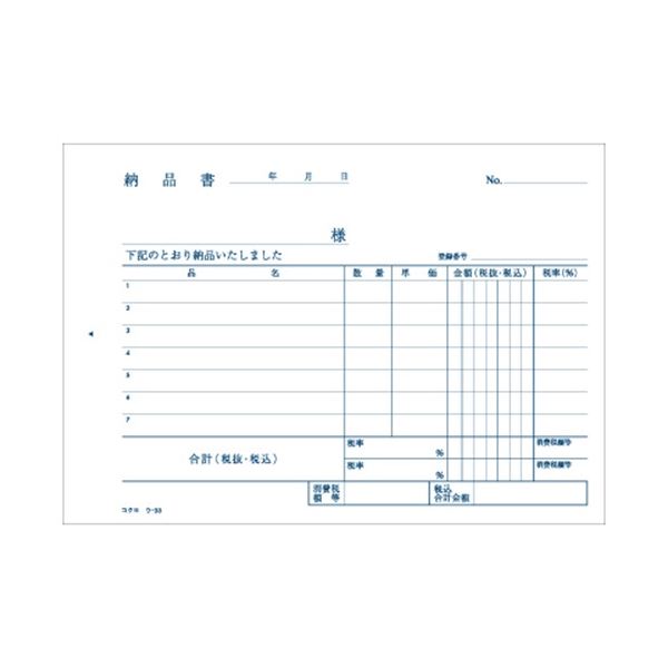 市販 □NB ボールスプライン用ナットSPLFS6 SPLFS6 1593837 送料別途