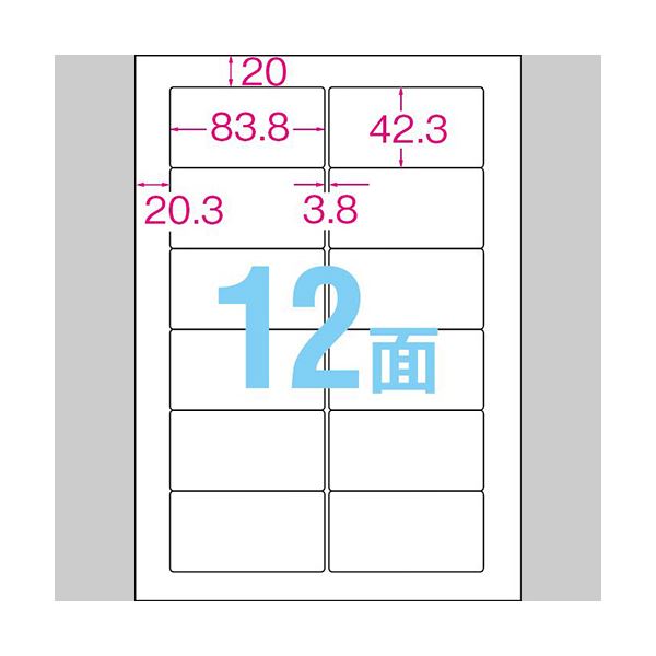 至高 Mono Natural まとめ TANOSEE マルチプリンターラベル