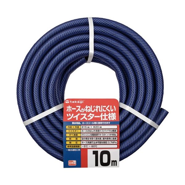(まとめ) タカギ カットホース ガーデンツイスター 15×20mm 10m PH02015NB010TTM 1本 【×5セット】