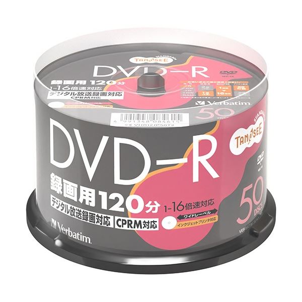 1024円 【高価値】 TANOSEE バーベイタム 録画用DVD-R 120分 1-16倍速 ホワイトワイドプリンタブル スピンドルケース  VHR12JP50T2 1パック 50枚 送料込